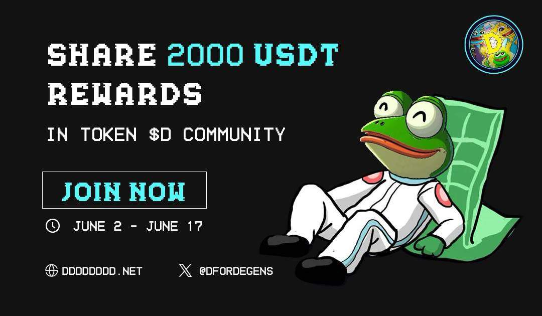 Token $D Airdrop